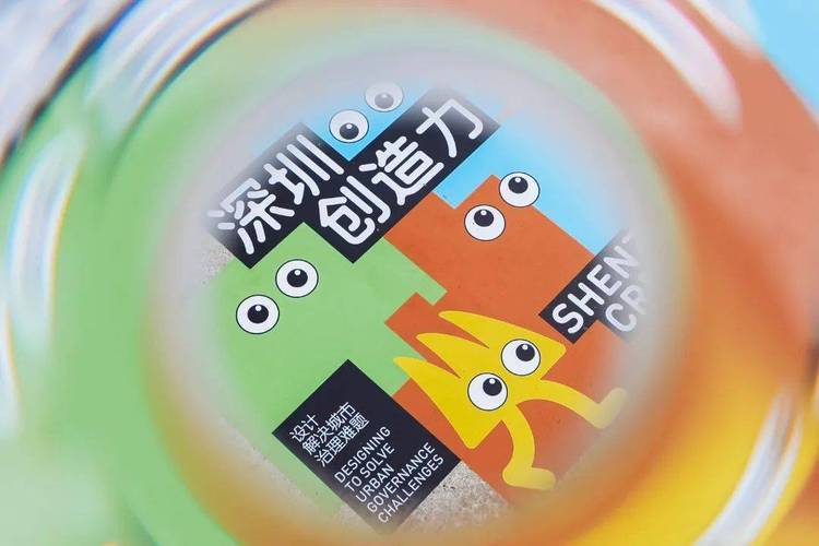 用创意设计"品尚南山" 2023深圳设计周南山分会场开幕