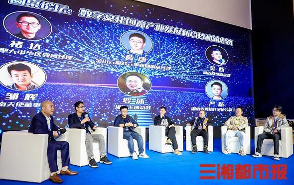 数字文化创意产业是信息技术与文化创意深度融合的产业形式,运用信息